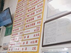 -周门传统竹升面