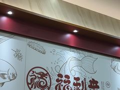 -福利来酒店(泺源大街店)