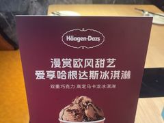 -星伦多自助料理(江阴万达店)