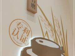 -小满手工粉(北京来福士店)