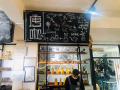 -唐咖精品咖啡(大理古城手冲店)