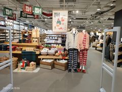 -MUJI无印良品(世博源店)