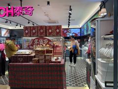 -TOUCH泰奇(宝杨宝龙广场店)