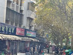 -上海特色小笼店(铁岭路90弄小区店)