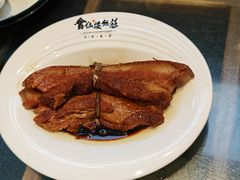 把子肉-会仙楼饭庄(芙蓉街店)