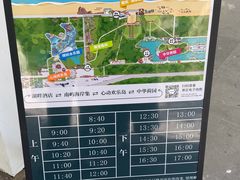 -南戴河国际娱乐中心