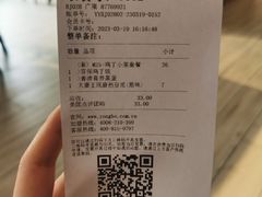 -永和大王(广渠店)