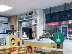 大堂-屋里家延边朝鲜族冷面(南园店)