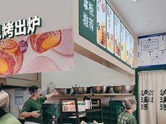 -泸溪河桃酥(西直门凯德店)