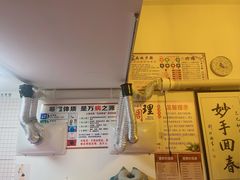 -中粮·祥云小镇
