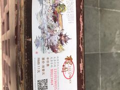 -檀园