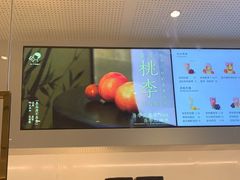 -喜茶(天津乐宾百货店)