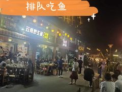 -云南野生菌石锅鱼石锅鸡(大金塔店)