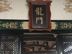 -清代四川贡院
