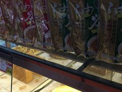 -鼎丰真(重庆路店)