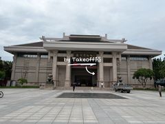 -衢州市博物馆