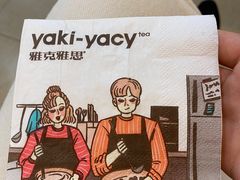 -雅克雅思(南湖东路店)