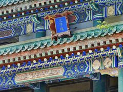 -国家图书馆·古籍馆