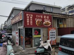 -圣泉菜馆(户部山店)