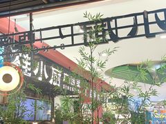 -桂小厨广西菜(印象城店)