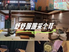 -天天足道(紫荆店)