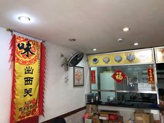 -沙湾姜埋奶(兴新包店)
