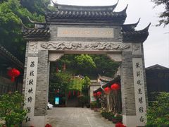 -乌山风景区