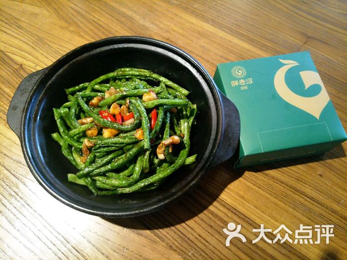 胖老汉清真餐饮(幸福路店)图片 第2张