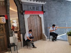 -南京大牌档(济南万象城店)