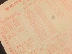-川道拐耗儿鱼(置信路店)