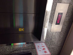 iphone_upload_pic-中央广播电视塔