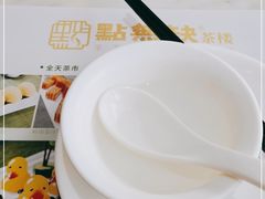 -點無缺茶楼·海鲜酒家(世博店)