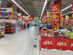 -大润发(花雨店)