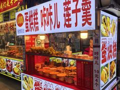 -张公桥美食街