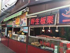 -南屏步行街