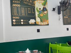 -老胡甜汤(龙眼店)