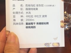 -fishtank鱼缸咖啡(三山街店)
