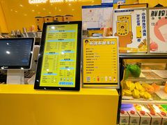 -奶茶狗(旧梦店)