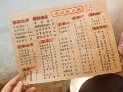 -四小区火锅·巷子里的重庆火锅(花照壁店)