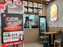 -众品老方子锅贴甜沫(李村店)