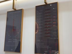 -结绳记(西北旺万象汇店)