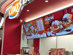-DQ·蛋糕·冰淇淋(五棵松万达店)