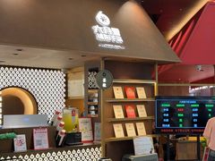 -六月雪干锅(绵阳凯德广场店)