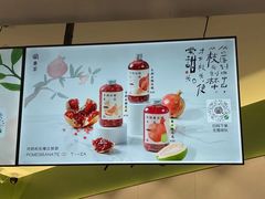 -眷茶(正弘城店)