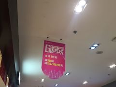 -优品汇生活广场