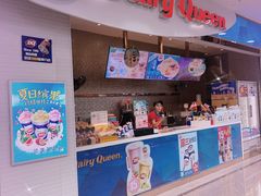 门面-DQ·蛋糕·冰淇淋(太原街万达店)