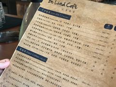 -Be Lived Cafe比例咖啡(摩天轮店)
