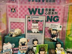 -TOP TOY(新南凯德广场店)