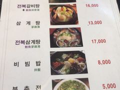 -莲洞本家