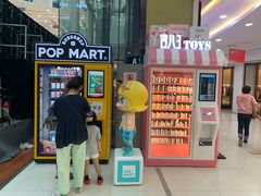 -泡泡玛特POPMART(石景山万达店)